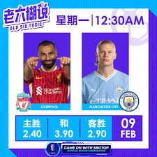 哈尔滨队在东北超联赛中力克呼和浩特队